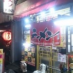 八坂ラーメン - お店の外観です