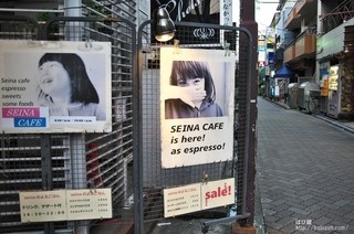 SEINA CAFE - この写真が目印