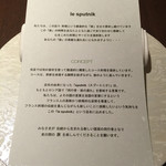 ル スプートニク - 