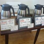Chamachi Kinzaburou - 温かいお茶