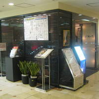 叙々苑 新宿小田急ハルク店 - お店です。