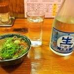 Tenzankaku Haihai Yokochou - 冷酒は白鶴