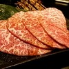 焼肉 あぶる。 大塚店