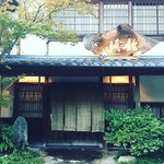 飴源 - 創業200年近く