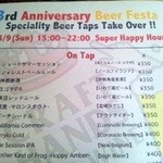 CRAFT HANDS - 2015年8月