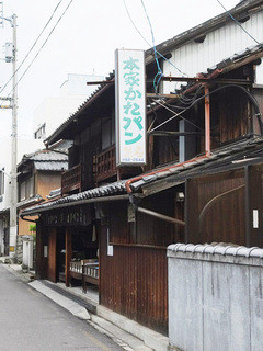 熊岡菓子店 - 