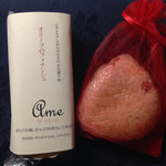 ビストロアム - お土産の焼菓子と、栗ごはんのおにぎり