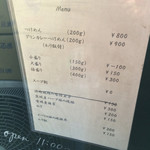 らーめん　かねかつ - 月曜日のつけめんの日のメニュー