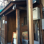 らーめん　かねかつ - 