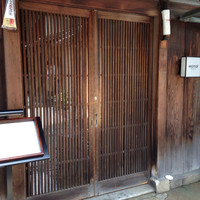 モトイ - 