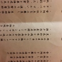 ANAクラウンプラザホテル岡山 和食ダイニング廚洊 - 