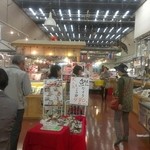 マリンステーション - 売店