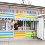 キッズパーク - キッズパーク側の入口　ジェラートはコチラの窓口で購入☆♪