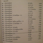 ヴィニュロン - ワインリストのほんの一部