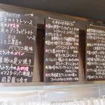 タヴェルナ　エッセ - 