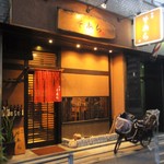 和彩　そあら - 