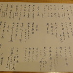 和彩　そあら - 