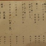 和彩　そあら - 