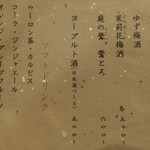 和彩　そあら - 