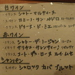 和彩　そあら - 