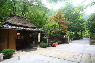 Ukai Chikutei - 