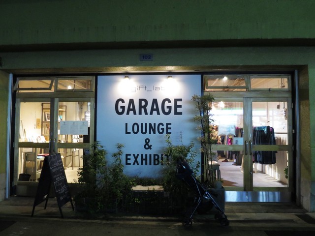 The Photo Of Exterior Gift Lab Garage Tabelog The Photo Of Exterior Gift Lab Garage Tabelog