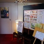 信州健康ランド 展望ビアレストラン キャラ - 店舗入口