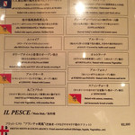 ラ･スコリエーラ - 魚はこんなに食べ方が選べます♡