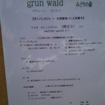 Grün Walt - 
