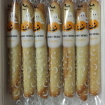 ヨックモック - 料理写真:ハロウィン シガール/14本入