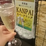 肉天国 - 珍しい日本酒のスパークリング