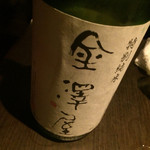 銀座 いっぱし - 