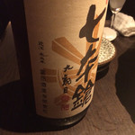 銀座 いっぱし - 