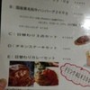 地鶏&和牛食べ放題 炭火居酒屋 BONE 渋谷店