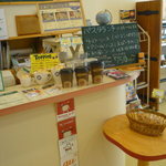 ティーシー コーヒー ファクトリー - 