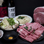 Sukiyaki Shabushabu Dokoro Akitei - 