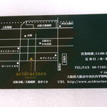 アシッドラシーヌ - 
