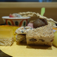 高松 - 