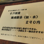 東京餃子楼 三軒茶屋店 - 