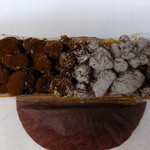 アシッドラシーヌ - 