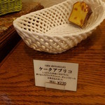 アシッドラシーヌ - 