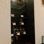 アシッドラシーヌ - 