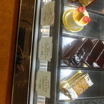 アシッドラシーヌ - 