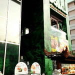 グリルレストラン＆スイーツカフェ スコール 東新宿店