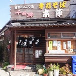 手打そば 本陣 - 本陣 の入口です。