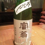 りょうりや 御旅屋 - 富翁　ひやおろし