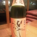 りょうりや 御旅屋 - 黒龍　ひやおろし