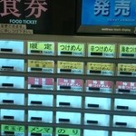 煮干中華そば鈴蘭 - 券売機