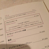アニヴェルセル カフェ - 