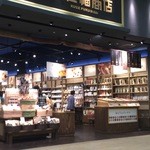 久世福商店 - 